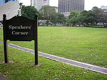 220px-deserted_speakers_corner_-_singapore_gabbe