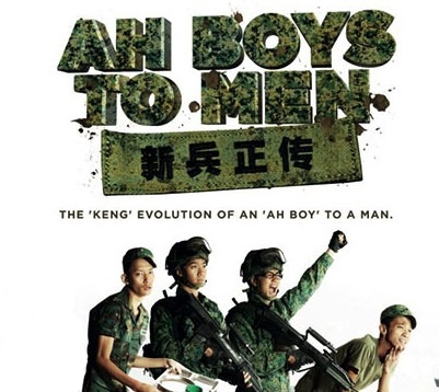 ahboystoMenMoviePoster